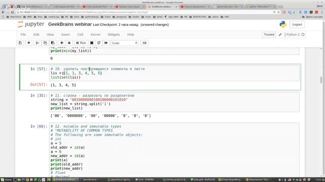 Собеседование Python. Интервьюер и интервьюируемый смотреть онлайн