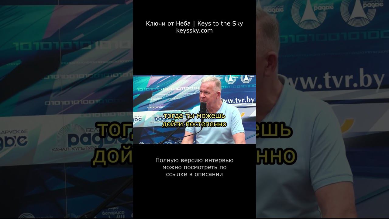 Как достичь примирения с Волей Божьей? #волябожья #бог