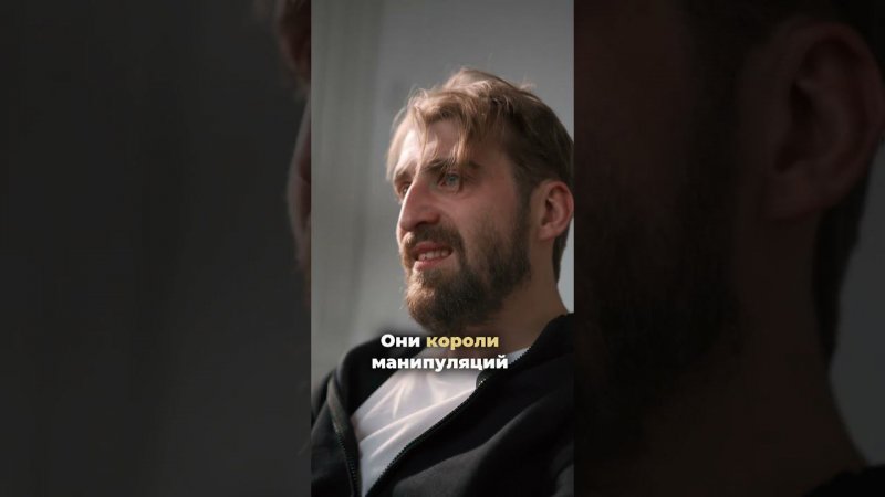 Отправляй это видео подруге, чтобы уберечь ее от отношений с манипулятором и лжецом ❌❤️