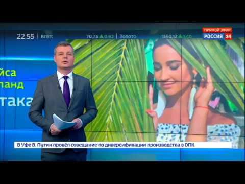 Звездная болезнь, комментарий психолога, коуча Александра Кичаева на канале Россия 24
