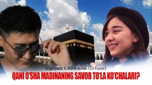 QANI O’SHA MADINANING SAVOB TO’LA KO’CHALARI? (Sogdiyana ft Xurshid Gr Faruz)