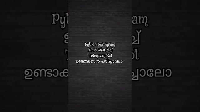 Intro : Pyrogram Series