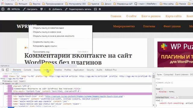 SEOподготовка. Часть 6. Семантика сайта. Практика. Исправляем частые ошибки