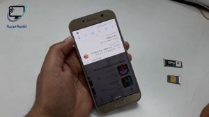 حل مشكلة الخدمة غير متوفرة في Galaxy Store ( متجر سامسونج لا يعمل )