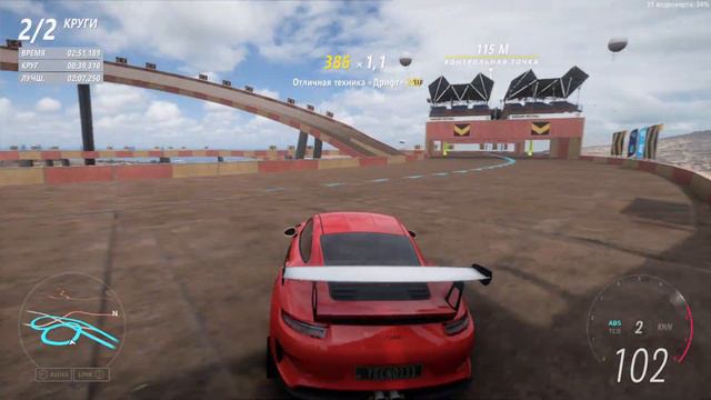 Прохождение eventlab Forza Horizon 5