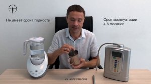Сравнение ионизаторов для воды