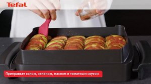 Как запечь овощи в электрогриле Tefal OptiGrill+?