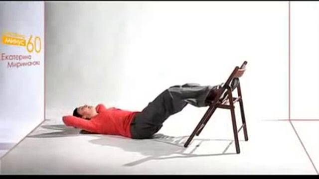 Система -60. Упражнение 8 смотреть онлайн