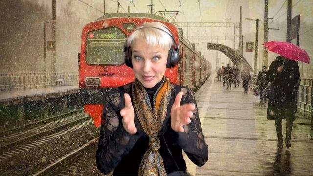 Последняя электричка смотреть онлайн