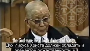 ДУХ ЖИЗНИ - Уитнесс Ли