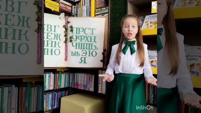 Андрей Усачёв "О чтении" смотреть онлайн