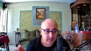 Рамис Юнус, Азербайджан и Украина, что общего? № 2, Роман Цыпин анализ.