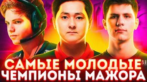Кто украл мечту s1mple Кто выиграл КС ГО Мажор раньше всех