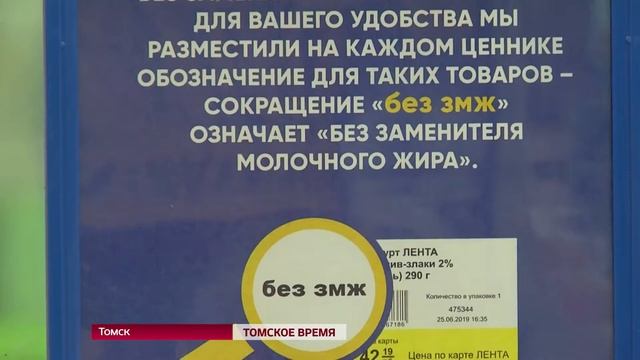 Новые правила продажи молочной продукции начали действовать в России