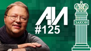 125 Финансовые сделки. Публичный депозитный счет