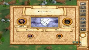 Гайд по использованию единичек в Герои 4