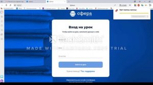 Инструкция по использованию платформы Сфера