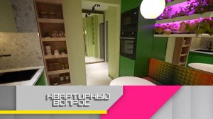 Функциональная кухня с мини-огородом для многодетной семьи | «Квартирный вопрос»