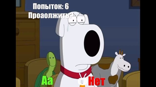 Family Guy (Russian Gamecube Bootleg) Continue And Game Over смотреть онлайн