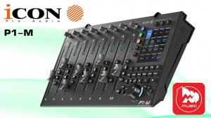 DAW контроллер iCON P1-M