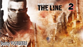 Project _Ностальгия_ Прохождение Spec Ops_ The Line # 2 {2012}