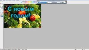 Как вставить текст в картинку | фотографию