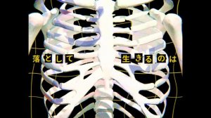 Shiyui - Happiness of the Dead (Zom 100: Bucket List of the Dead) ENDING FULL