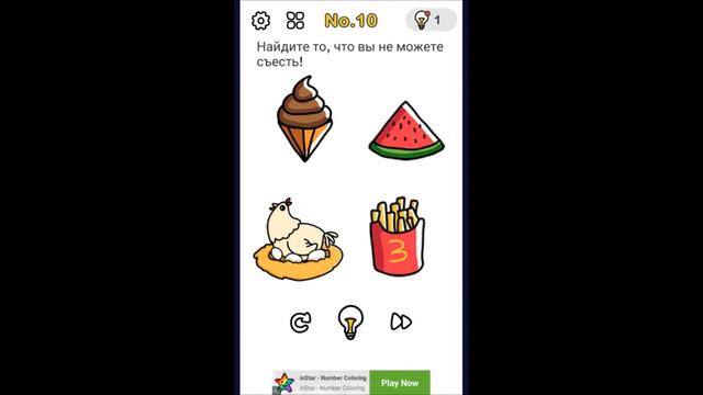 Играю в Brain OutПрошёл 15 уровней в Brain OutMobile Games.