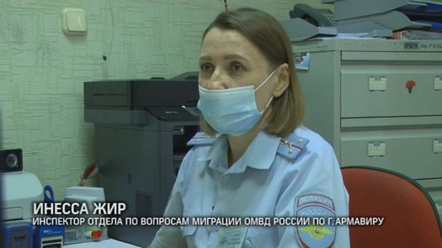 В Армавире можно получить и заменить паспорт РФ в течение 90 дней смотреть онлайн