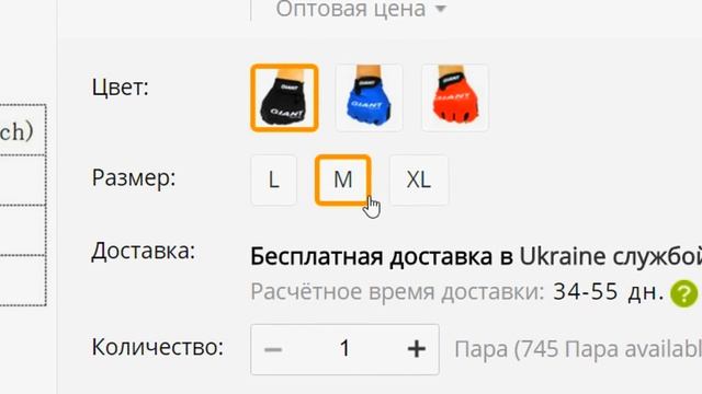 Велоперчатки c AliExpress - Обзор велосипедных перчаток из Китая! СерGO