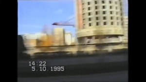 Набережные Челны  1995 год
