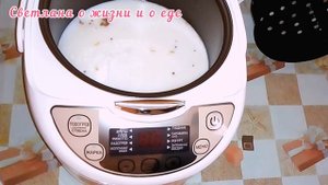 Каша ЧЕТЫРЕ ЗЛАКА - быстрый полезный завтрак - В мультиварке