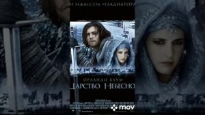 Фильмы в которых снималась Ева Грин. Часть 1.