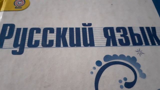 Словарный диктант в 7 классе