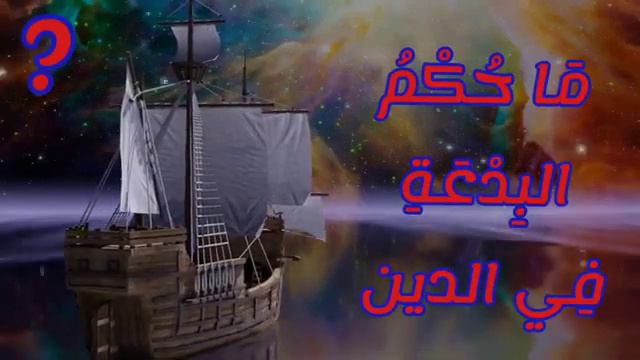 Маленькие дети отвечают на вопросы по Исламской Верооубеждении смотреть онлайн