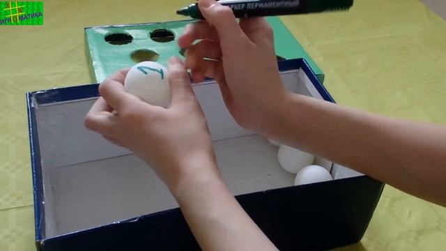 Математика с обувной коробкой | Учим цифры | Математика для детей | Занятия с детьми в игровой форм