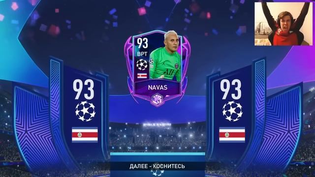 ВСЕ ЛУЧШИЕ ПАКИ СТРОНГА В FIFA MOBILE !!
