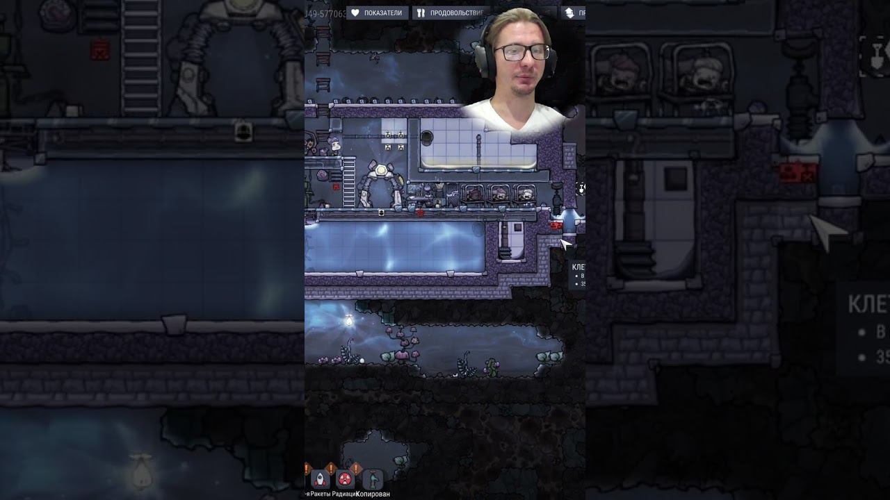 гидрозатвор #oxygennotincluded смотреть онлайн