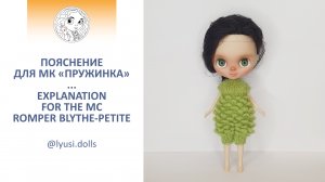 Как вязать пружинку/How to knit a spring