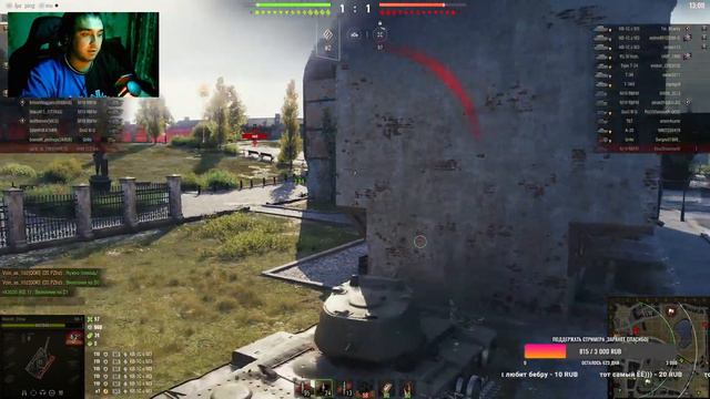 Тут Стрим🔴Мир Танков🔴World of Tanks 🔴 смотреть онлайн