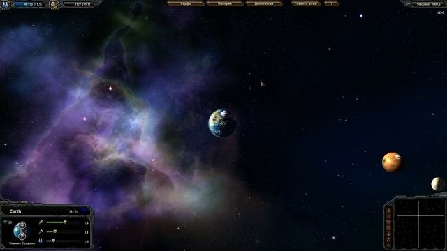StarDrive / прохождение / часть №1