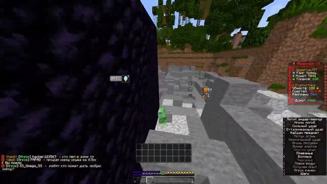 Животные жмут _3akat_а 6х1  FunTime PvP  PvE FunTime  Дюп FunTime