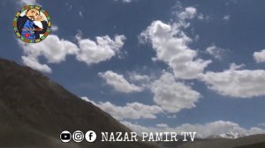 Пастушеская жизнь на Памире