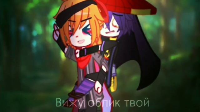 °[ –Прогулка(идея @_manka_ )]° meme // Genshin impact // Тарталья×Скарамучча // Gacha club смотреть онлайн