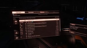 ГАЙД: САМЫЙ СТАБИЛЬНЫЙ ЗАРАБОТОК 100 МЛН В ЧАС - Elite Dangerous
