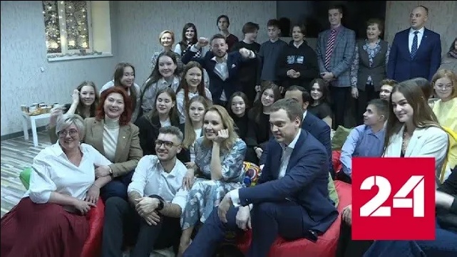 Мария Львова-Белова открыла центр для социализации подростков в Рязани - Россия 24 