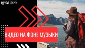 Индийские и египетские мотивы для души на фоне весьма не плохой музыки.