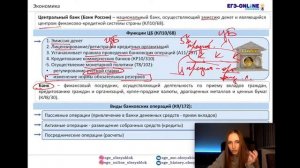 Экономика. Весь раздел за одно занятие. ЕГЭ обществознание 2022.