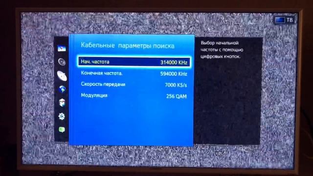 как настроить каналы на телевизоре samsung