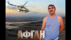 8 рота 357пдп 103вдд АФГАН